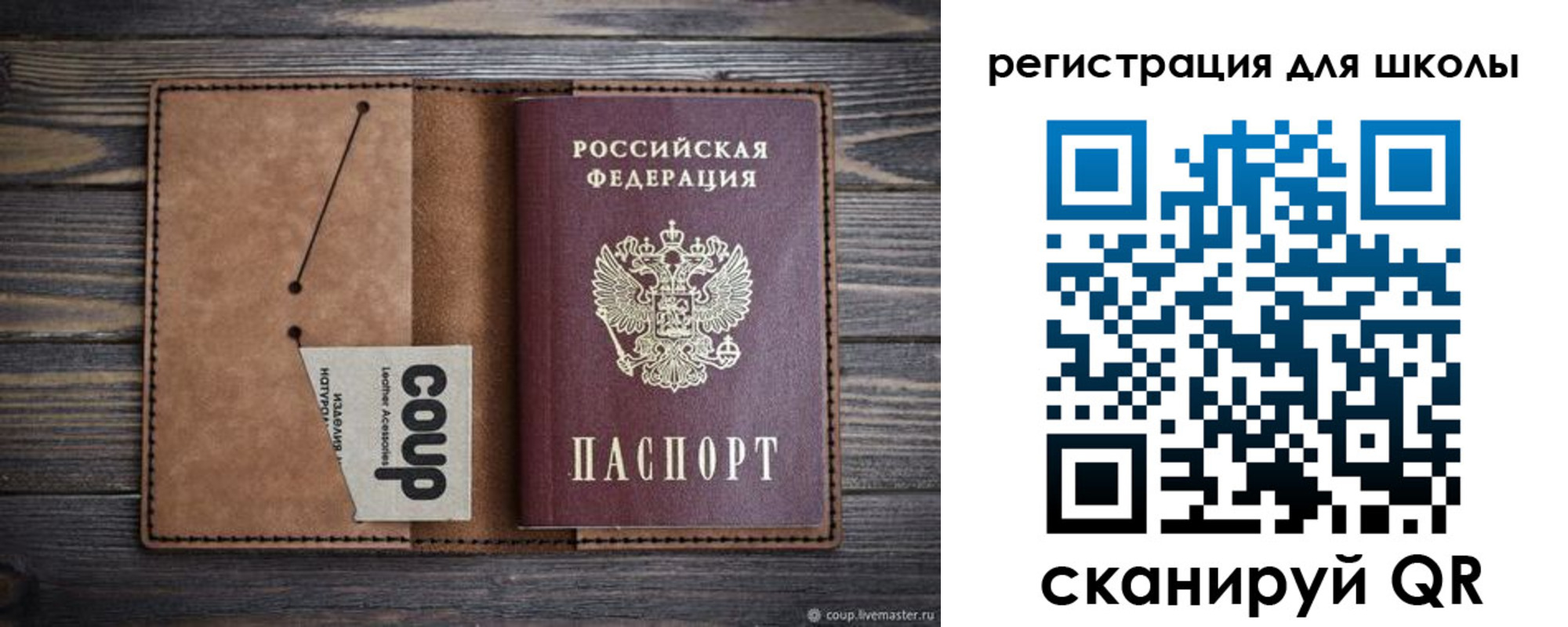 временная регистрация госуслуги в Миньяре